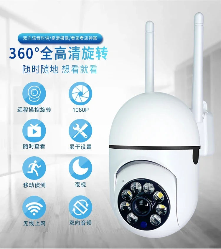 3mp Wifi IP Camera Outdoor Wired Security Human Tracking Two Way Audio Night Color Surveillance Camera AI Cam